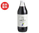 送料無料 アルプス 旬摘 信州ぶどうコンコードジュース 1L瓶×12本入 ※北海道・沖縄・離島は別途送料が必要。