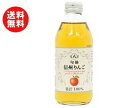 送料無料 【2ケースセット】アルプス 信州りんごジュース 250ml瓶×24本入×(2ケース) ※北海道・沖縄・離島は別途送料が必要。