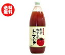 送料無料 アルプス 信州トマトジュース 1L瓶×12(6×2)本入 ※北海道・沖縄・離島は別途送料が必要。