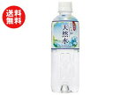 【送料無料】富永貿易 神戸居留地 うらら...