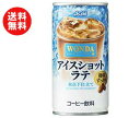 【送料無料】アサヒ飲料 WONDA(ワンダ) アイスショット...