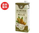 【送料無料】九州乳業 アーモンドミルク 1000ml紙パック...