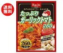 【送料無料】【2ケースセット】ハチ食品 たっぷりガーリックトマト260 260g×24個入×(2ケース) ※北海道・沖縄・離島は別途送料が必要。