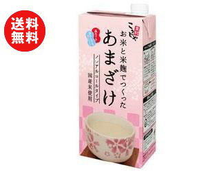 https://thumbnail.image.rakuten.co.jp/@0_mall/drink-market/cabinet///201905/rshop3_b459-1-1.jpg?_ex=500x500