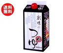 送料無料 【2ケースセット】創味食品 創味のつゆ 1000ml紙パック×6本入×(2ケース) ※北海道・沖縄・離島は別途送料が必要。