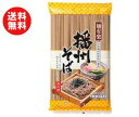 【送料無料】【2ケースセット】麺有楽 播州そば 480g×15袋入×(2ケース) ※北海道・沖縄・離島は別途送料が必要。