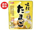 送料無料 ホテイフーズ 味付たまご 45g×6個入 ※北海道・沖縄・離島は別途送料が必要。