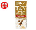 【送料無料】【2ケースセット】南日本酪農協同 北海道日高 ミルクコーヒー 200ml紙パック×24本入×(2ケース) ※北海道・沖縄・離島は別途送料が必要。