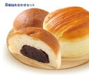 【送料無料】東京ブレッド 8種詰め合わせセット 16(8種×2)個入 ※北海道・沖縄・離島は別途送料が必要。