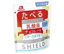 【送料無料】【2ケースセット】森永製菓 シールド乳酸菌 チョコレート (ヨーグルト味) 50g×8袋入×(2ケース) ※北海道・沖縄・離島は別途送料が必要。