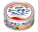 送料無料 【2ケースセット】はごろもフーズ シーチキン ファンシー 140g缶×24個入×(2ケース) ※北海道・沖縄・離島は別途送料が必要。