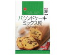 送料無料 共立食品 パウンドケーキミックス粉 200g×6袋入 北海道・沖縄・離島は別途送料が必要。