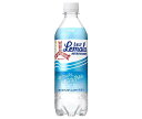 送料無料 アサヒ飲料 三ツ矢サイダー レモラ 500mlペットボトル×24本入 北海道・沖縄・離島は別途送料が必要。