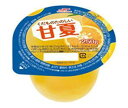 送料無料 マルハニチロ くだものたのしい 甘夏 250g×24(6×4)個入 北海道・沖縄・離島は別途送料が必要。