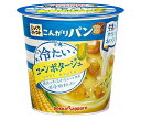 送料無料 ポッカサッポロ じっくりコトコトこんがりパン 冷たいコーンポタージュ カップ入り 26.5g×6個入 北海道・沖縄・離島は別途送料が必要。