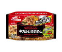 送料無料 【冷凍商品】マルハニチロ WILDish 牛カルビ焼肉メシ 250g×16袋入 ※北海道・沖縄県・離島は配送不可。
