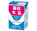 毎日牛乳 125ml紙パック×24本入｜ 送料無料 牛乳 生乳 紙パック
