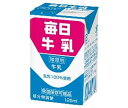 送料無料 【2ケースセット】 毎日牛乳 125ml紙パック×24本入×(2ケース) 北海道・沖縄・離島は別途送料が必要。
