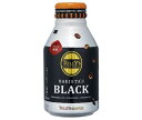 送料無料 【2ケースセット】伊藤園 タリーズコーヒー バリスタズブラック 285mlボトル缶×24本入×(2ケース) 北海道・沖縄・離島は別途送料が必要。