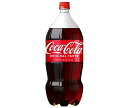 コカコーラ コカ・コーラ 2Lペットボトル×6本入×(2ケース)｜ 送料無料 コカコーラ 2l 炭酸 コーラ 炭酸飲料 2000ml 2L