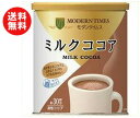 日本ヒルスコーヒー モダンタイムス ミルクココア 430g缶×12(6×2)個入｜ 送料無料 ココア ホットココア インスタント