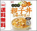 【送料無料】【2ケースセット】グリコ 菜彩亭 親子丼 140g×40個入×(2ケース) ※北海道・沖縄・離島は別途送料が必要。