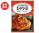 送料無料 キューピー あえるパスタソース ミートソース 完熟トマト仕立て (80g×2袋)×6袋入 ※北海道・沖縄・離島は別途送料が必要。