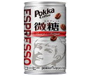 ポッカサッポロ ポッカコーヒーエスプレッソ 微糖 185g缶×30本入×(2ケース)｜ 送料無料 缶コーヒー 珈琲 微糖 エスプレッソ コーヒー