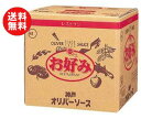 送料無料 オリバーソース レストラン お好みソース 23kg×1箱入 ※北海道・沖縄・離島は別途送料が必要。