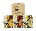 送料無料 カゴメ だしまで野菜のおいしいスープ アソートセット (3種×2袋)×1箱入 ※北海道・沖縄・離島は別途送料が必要。