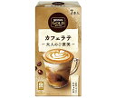 送料無料 ネスレ日本 ネスカフェ ゴールドブレンド 大人のご褒美 カフェラテ (13.4g×7P)×24箱入 北海道・沖縄・離島は別途送料が必要。