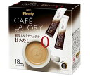 送料無料 【2ケースセット】AGF ブレンディ カフェラトリー スティック 濃厚ミルクカフェラテ 甘さなし (11g×18本)×6箱入×(2ケース) 北海道・沖縄・離島は別途送料が必要。