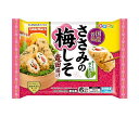 【冷凍商品】テーブルマーク 若鶏ささみの梅しそ竜田揚げ 6個×12袋入| 送料無料 冷凍食品 送料無料 ささみ フライ 竜田揚げ