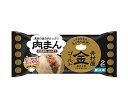 送料無料 【冷凍商品】井村屋 ゴールド肉まん (100g×2個)×10袋入 ※北海道・沖縄県・離島は配送不可。