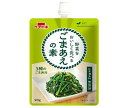 送料無料 【2ケースセット】イチビキ 野菜をおいしく食べる ごまあえの素 90g×10本入×(2ケース) 北海道・沖縄・離島は別途送料が必要。