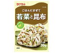 送料無料 田中食品 ごはんにまぜて 若菜と昆布 30g×10袋入 北海道・沖縄・離島は別途送料が必要。