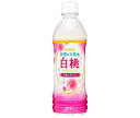 サンガリア 伊賀の天然水 白桃 500mlペットボトル×24本入×(2ケース)| 送料無料 ミネラルウォーター 水 もも 桃 天然水