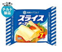 【チルド(冷蔵)商品】雪印メグミルク スライスチーズ(7枚入り) 126g×12袋入×(2ケース)｜ 送料無料 チルド商品 チーズ 乳製品