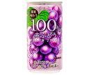 サンガリア 果実味わう 100% 赤ぶどうジュース 190g缶×30本入｜ 送料無料 果汁100% 果実飲料 グレープ