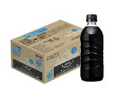 UCC COLD BREW BLACK(コールドブリュー ブラック) ラベルレスボトル 500mlペットボトル×24本入| 送料無料 ucc ブラック 無糖 コーヒー 珈琲