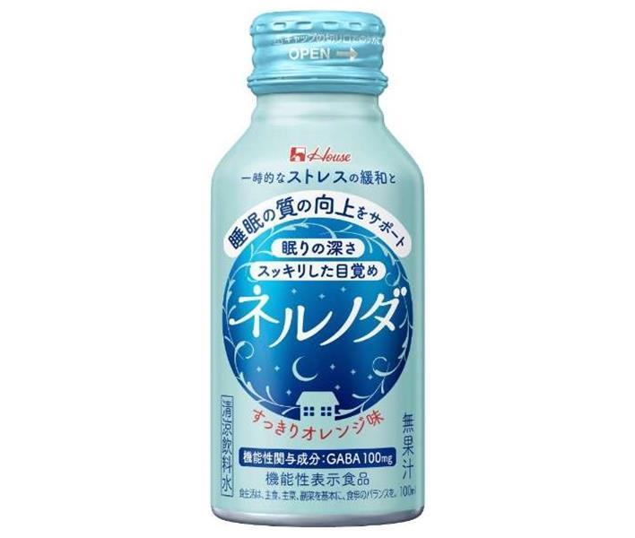 ハウスウェルネス <strong>ネルノダ</strong> 【機能性表示食品】 100mlボトル缶×<strong>30本</strong>入｜ 送料無料 栄養 GABA 睡眠 ハウス ボトル缶