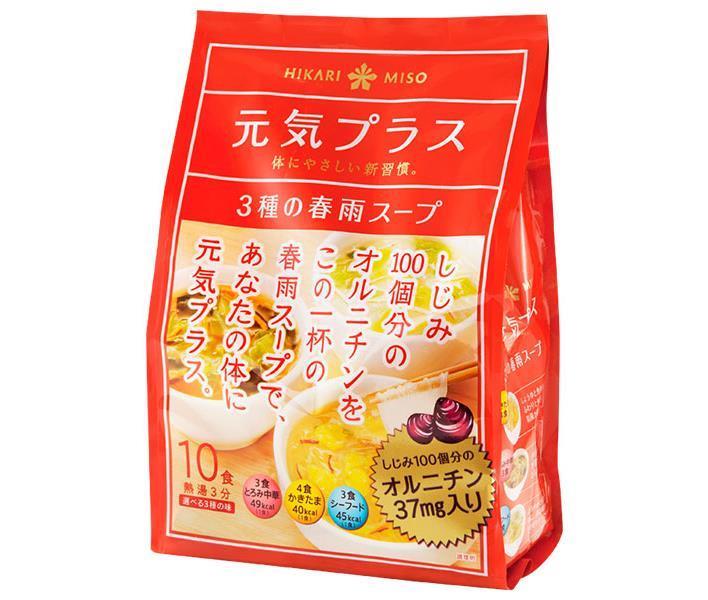 ひかり味噌 元気プラス オルニチン入り3種の<strong>春雨スープ</strong> 10食×8袋入×(2ケース)｜ 送料無料 はるさめ <strong>春雨スープ</strong> スープ セット <strong>しじみ</strong>