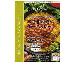 <strong>ハウス</strong>食品 <strong>JAPAN</strong> <strong>MENU</strong> <strong>AWARD</strong> 辛さきわだつキーマカレー 150g×10個入｜ 送料無料 カレー カレールー カレー 辛口 キーマカレー