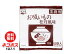 【全国送料無料】【ネコポス】永谷園 業務用お吸いもの松茸風味 (2.3g×50袋)×1袋入 918円