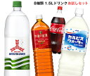 【送料無料】【福袋】いろいろなドリンク飲んでみませんか?1....