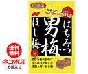 【全国送料無料】【ネコポス】ノーベル製菓 はちみつ男梅ほし梅 20g×6袋入
