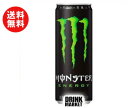【送料無料】アサヒ飲料 MONSTER ENERGY(モンスター エナジー) 355ml缶×24本入 ※北海道・沖縄・離島は別途送料が必要。