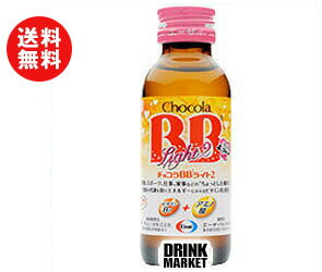 【送料無料】エーザイ(株) チョコラBB ライト2 100ml瓶×50本入 ※北海道・沖縄…...:drink-market:10004263