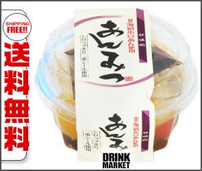 【送料無料】【2ケースセット】遠藤製餡 甘味処 あんみつ 250g×24個入×(2ケース)…...:drink-market:10005244