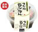 【送料無料】遠藤製餡 甘味処 きな粉豆かんてん 250g×24個入 ※北海道・沖縄・離島は別途送料が必要。